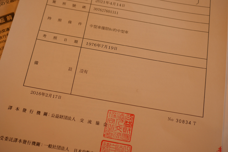 P1010648.JPG