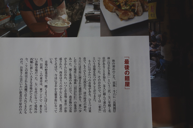 DSC00426.JPG