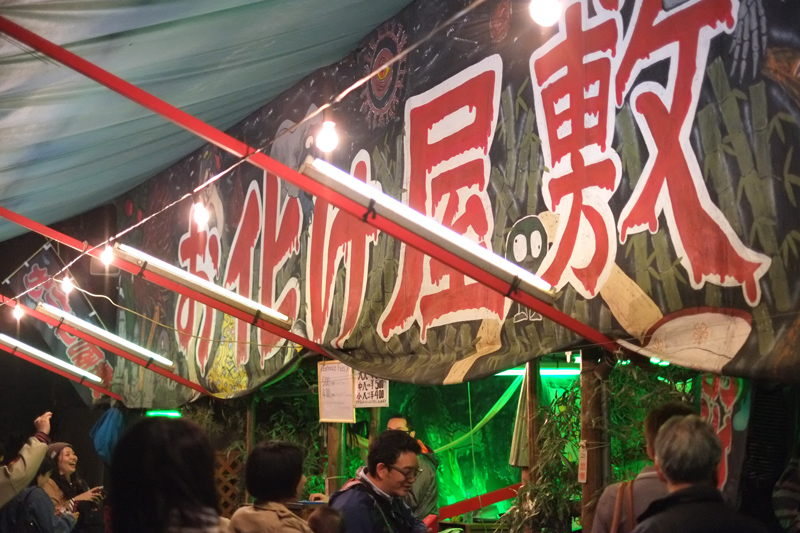 DSCF4825.JPG