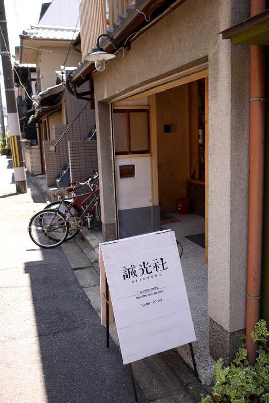 P1030797.JPG