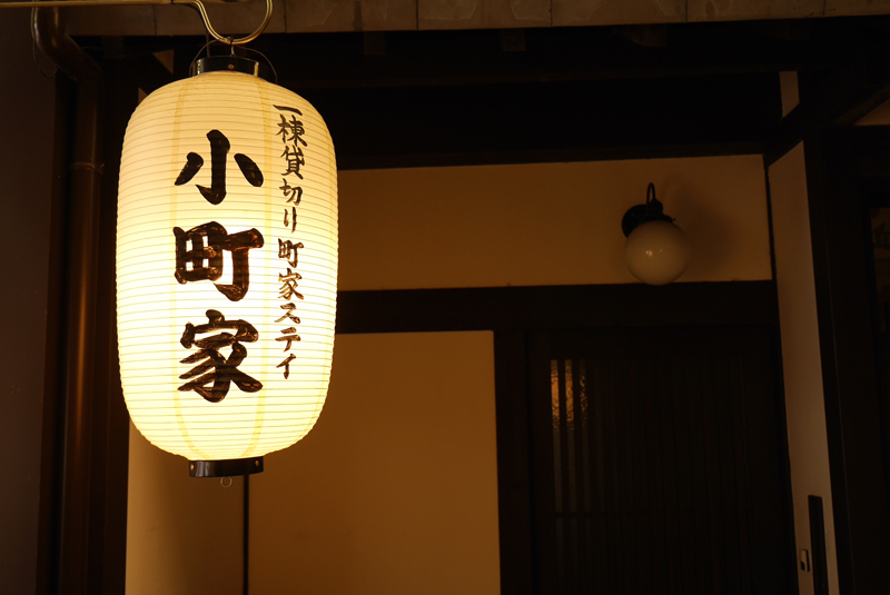 P1030879.JPG