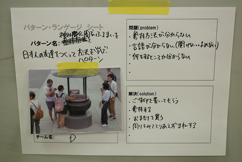 P1010321.JPG