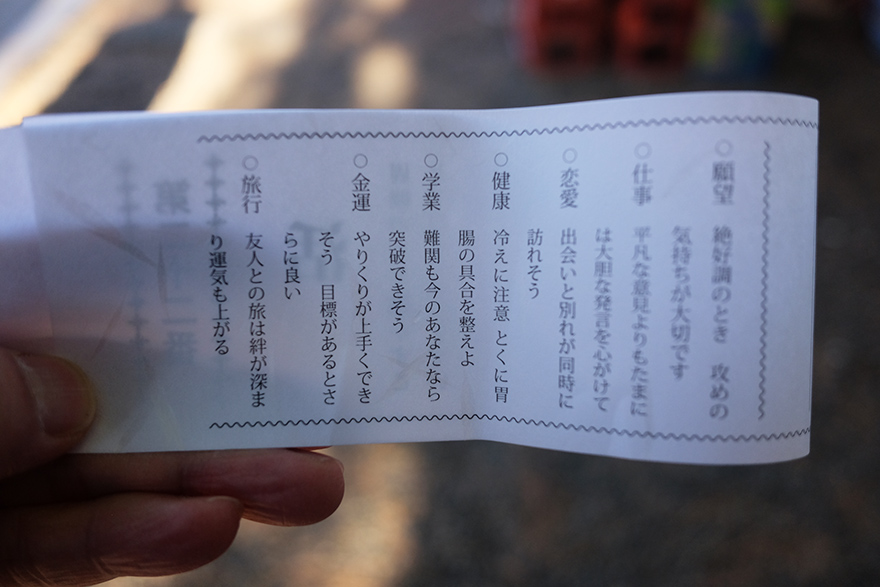 DSCF3350.JPG
