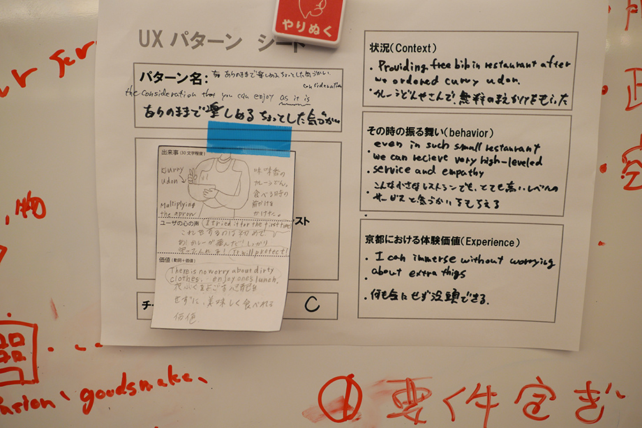 P1044386.JPG
