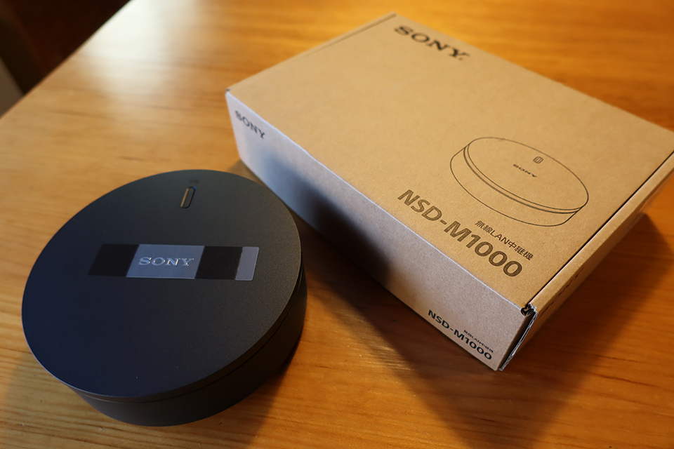 NURO光のONUをSONY製に換えた | 経験デザイン研究所 NURO光のONUをSONY製に換えた | 経験デザイン研究所