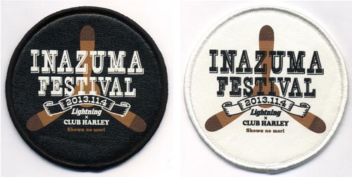 13年11月の記事 ワッペンマニア