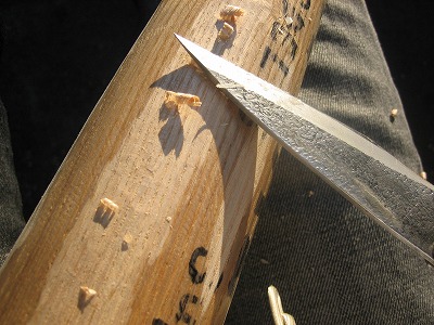 バット作り編 106 6cmキングサイズ 木製刀剣 木刀作り バット作り 続 削楽工房 さくらこうぼう