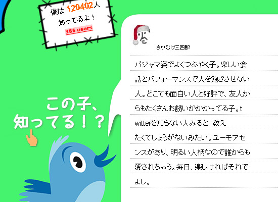 診断結果