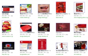 Web Desing の 赤