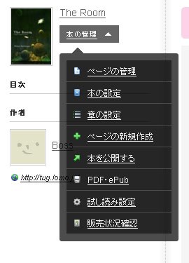 buhu-007.jpg