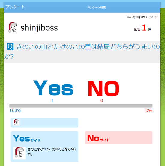 20110707_2_4.jpg