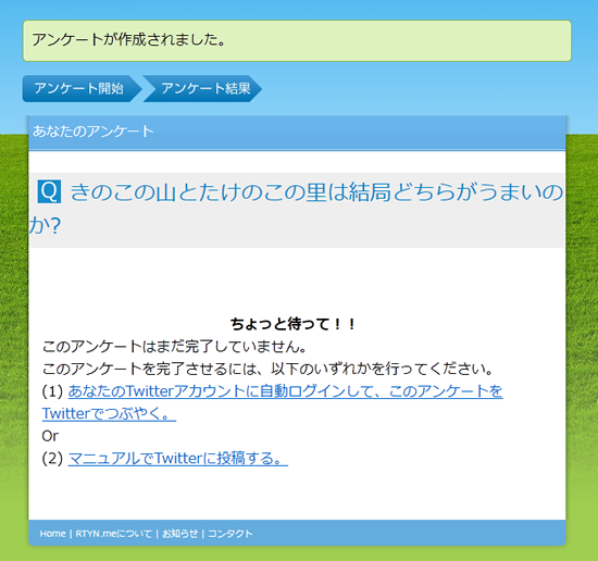 20110707_2_3.jpg