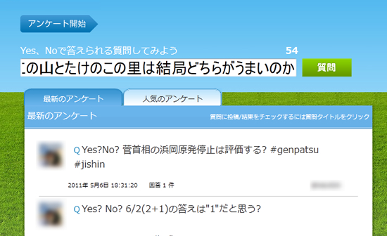 20110707_2_2.jpg