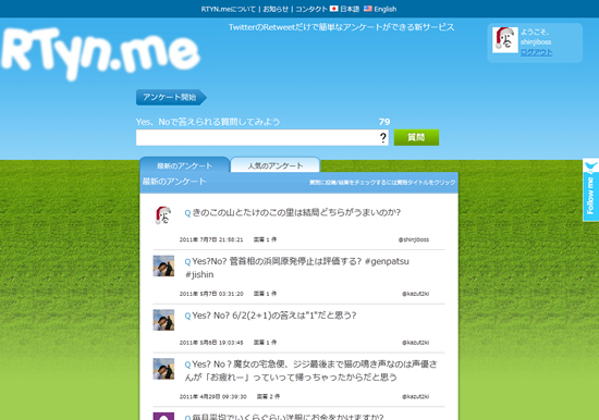 20110707_2_1.jpg