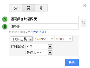 20120923_1.jpg