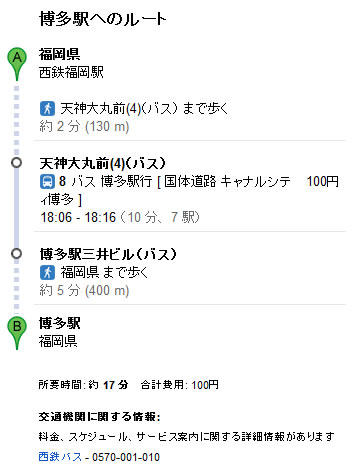 20120923_4.jpg