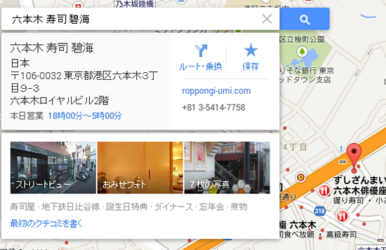 20130524_005.jpg