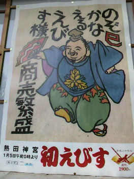 2013010514470000.jpg