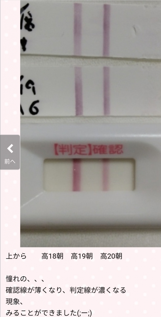 テスト 逆転 現象 ドゥー ドゥーテストの逆転現象が出たけど、翌日に胎嚢確認が出来ないこと。hcg数値は高い