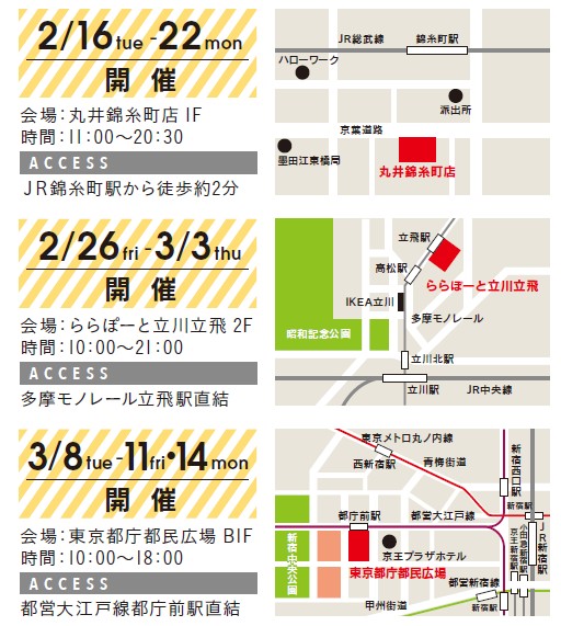 map20160122.jpg