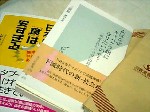 新書