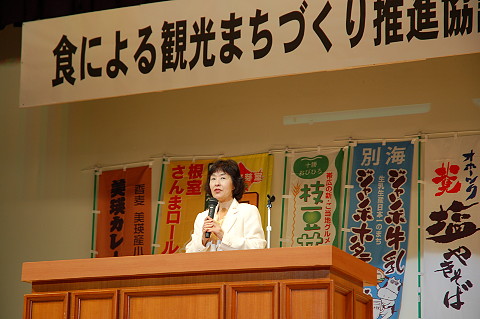 高橋はるみ知事