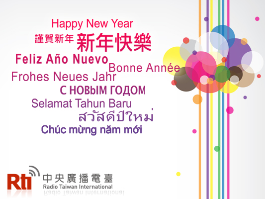 2013ǯǯ²ì¾õfromRTI