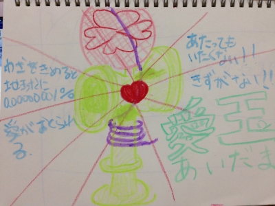 0190bb9a3bdef2454cefd31bf575b2182a67c0f5da.jpg