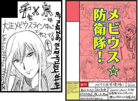 SCC24エア