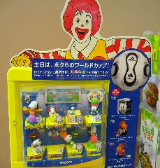 マック