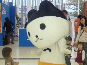 ご機嫌!
