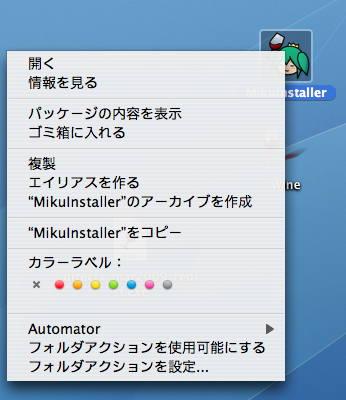 パッケージ