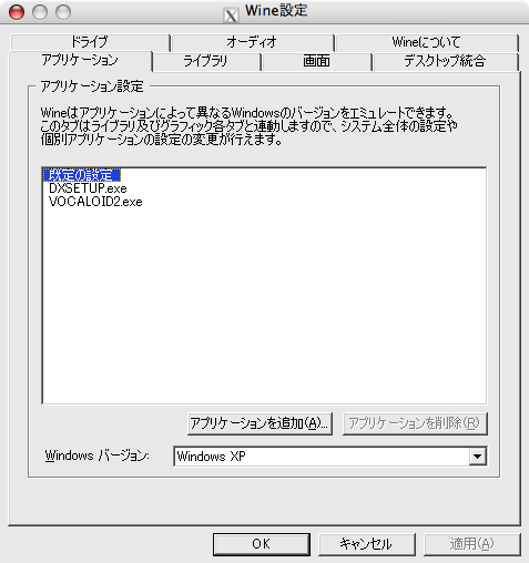 apl