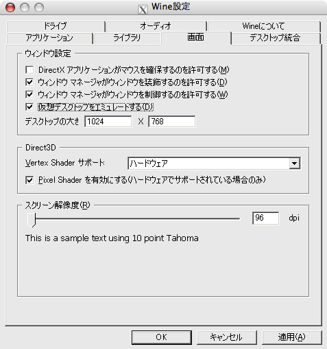 disp
