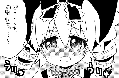 うるうるあさか