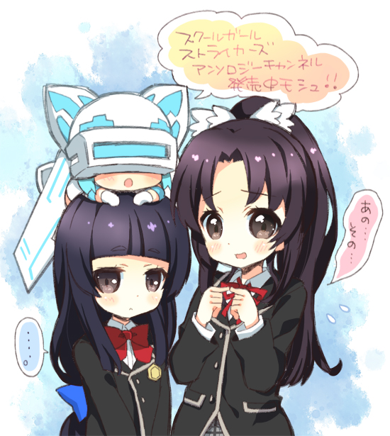 すくすと!
