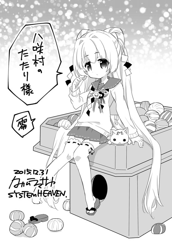 ¿·´©¥µ¥ó¥×¥ë