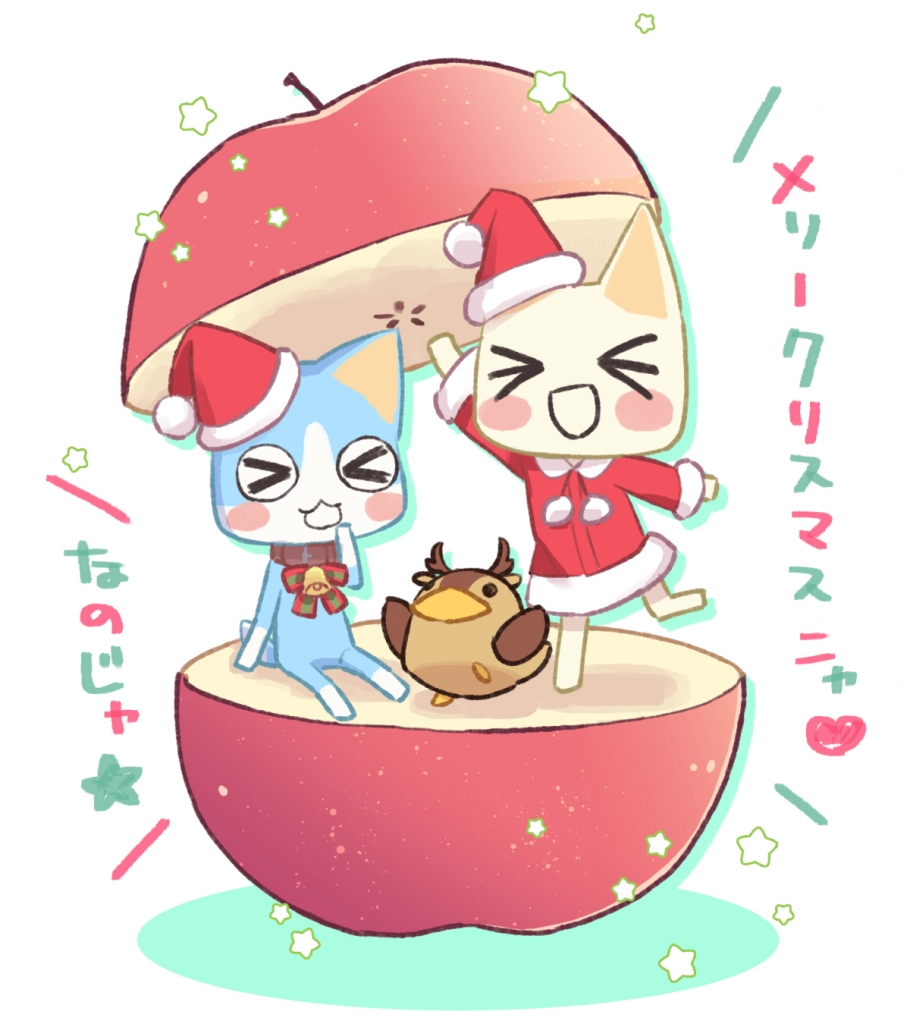 どこでもいっしょ21周年おめでトロございます | SYSTEM HEAVEN