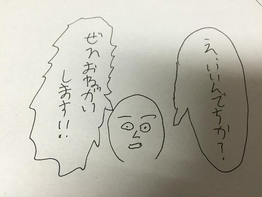 s-Evernote Camera Roll 20150427 193218.jpg