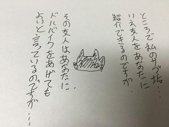 s-Evernote Camera Roll 20150427 193219 (5).jpg