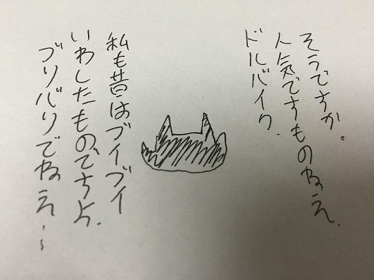 s-Evernote Camera Roll 20150427 193219 (4).jpg