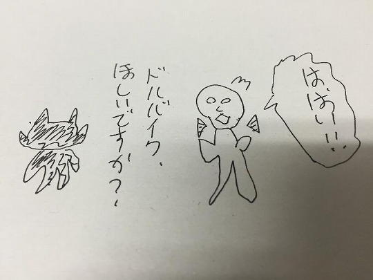 s-Evernote Camera Roll 20150427 193219 (3).jpg
