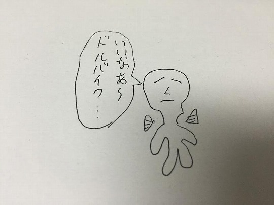 s-Evernote Camera Roll 20150427 193219 (2).jpg