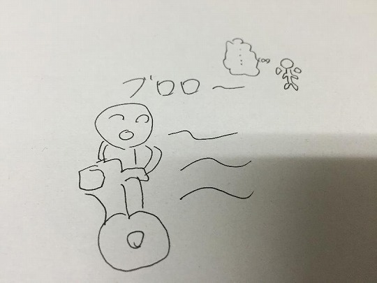 s-Evernote Camera Roll 20150427 193219 (1).jpg