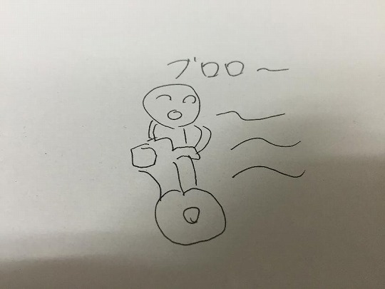 s-Evernote Camera Roll 20150427 193219.jpg