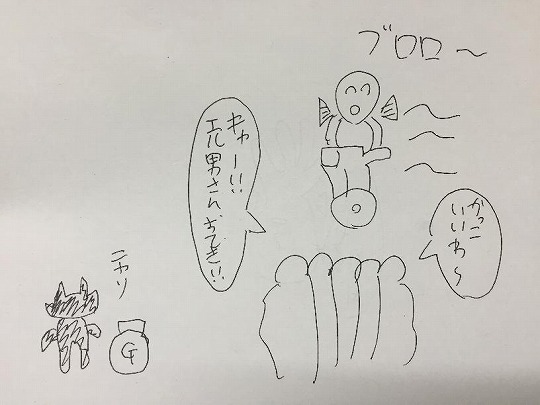 s-Evernote Camera Roll 20150427 193217 (4).jpg