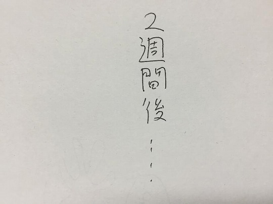 s-Evernote Camera Roll 20150427 193217 (3).jpg