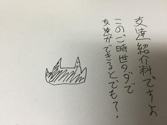 s-Evernote Camera Roll 20150427 193217.jpg