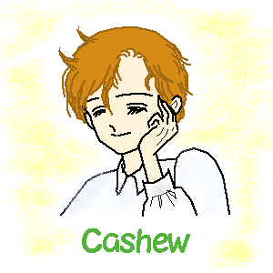 カシューくん