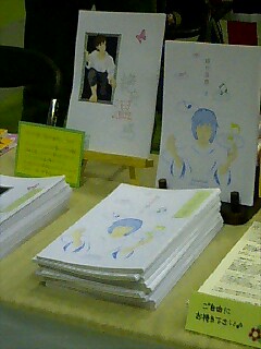 冊子